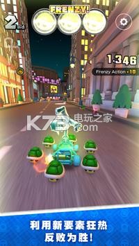 瑪利歐賽車巡迴賽 v3.6.2 游戲下載 截圖