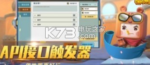 迷你世界NBA元素活動(dòng) v1.41.8 更新版下載 截圖