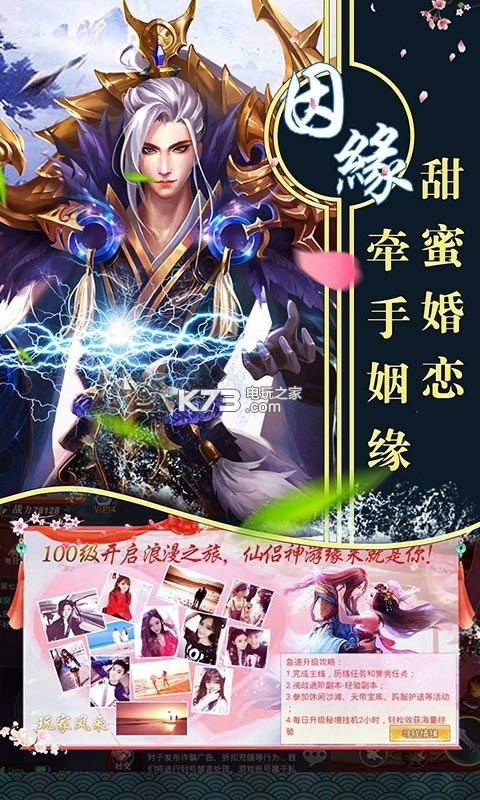 古惑子迷失传奇盾牌在哪搞的