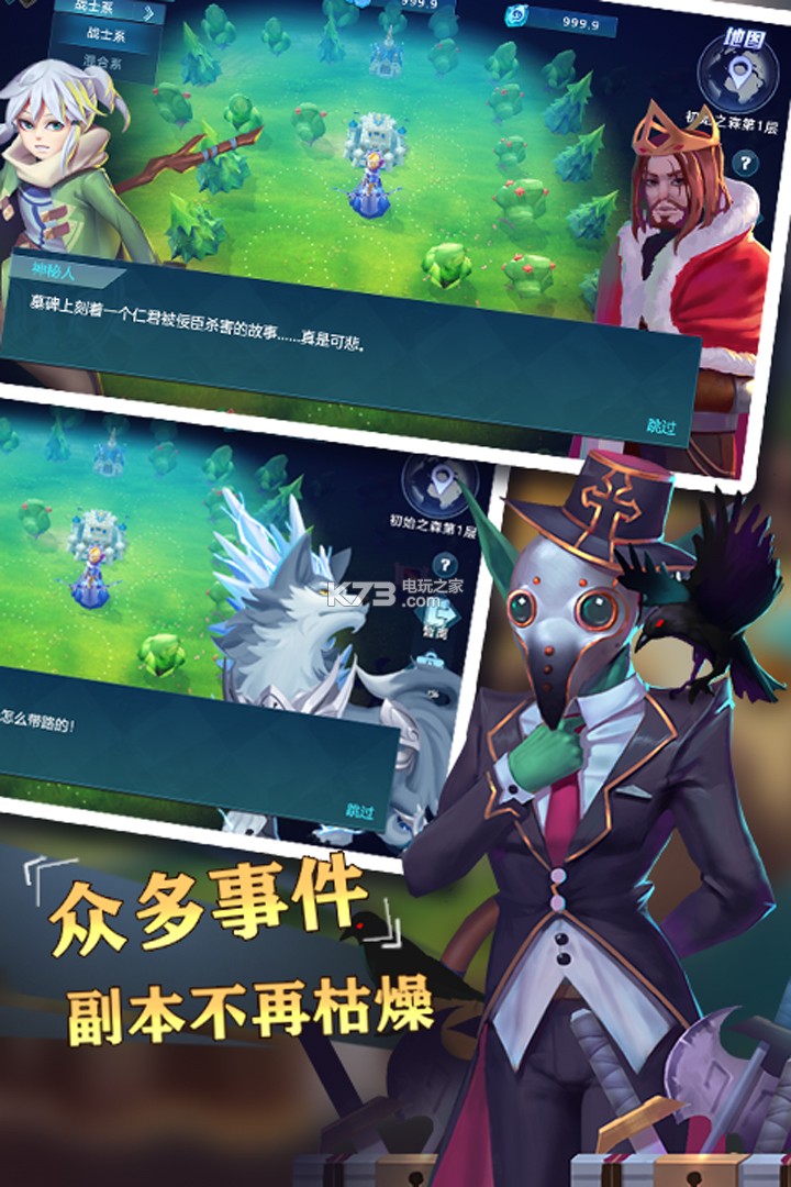 圣光之戰(zhàn) v1.0.0 最新版下載 截圖