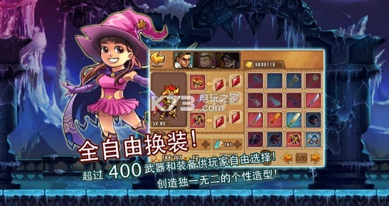 魔世勇者 v1.2.4.6 手游下載 截圖