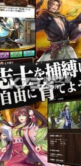 武士計劃 v1.4.3 安卓版下載 截圖