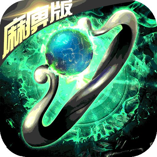 刀刀麻痹ios版下載