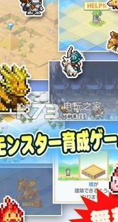 開拓神秘島 v2.2.3 最新版下載 截圖