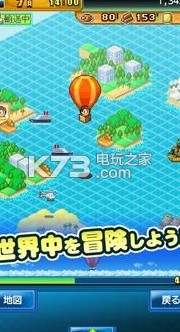 開拓神秘島 v2.2.3 最新版下載 截圖