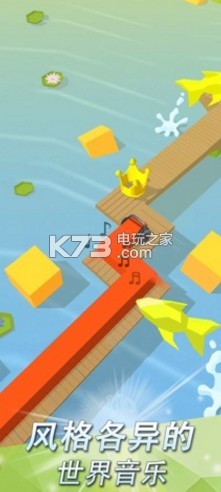 跳舞的線2.5.29.1 版本下載 截圖