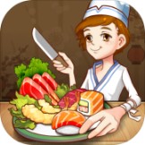 全民寿司餐厅 v1.0.15 游戏下载