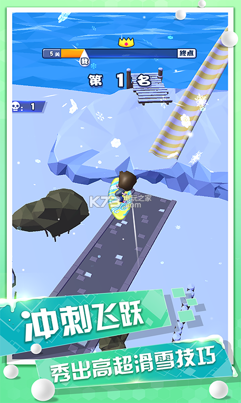 歡樂滑雪沖刺 v1.1.4 游戲下載 截圖