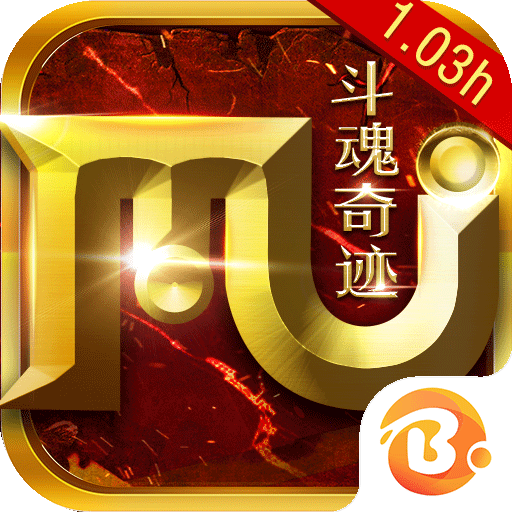 斗魂奇迹1.03h苹果版下载