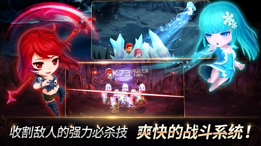 herocry傳奇 v1.2.0.12518 游戲下載 截圖