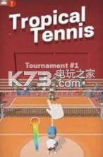 Tropical Tennis v1.3 游戲下載 截圖