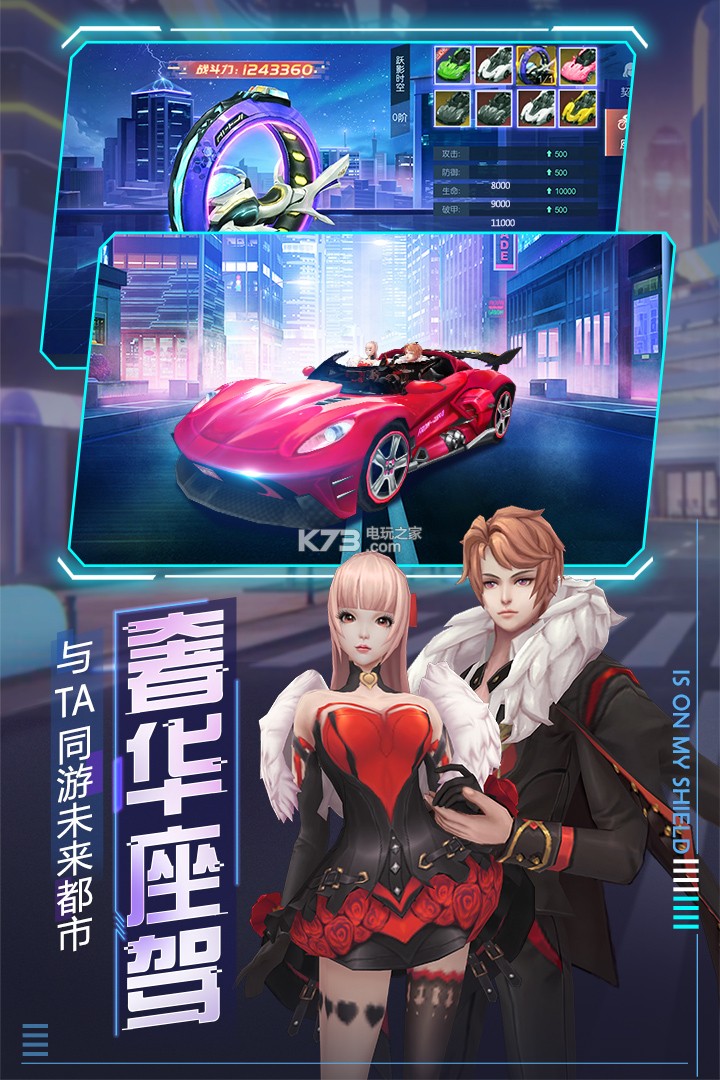 魔力契約 v1.0.3 至尊版下載 截圖