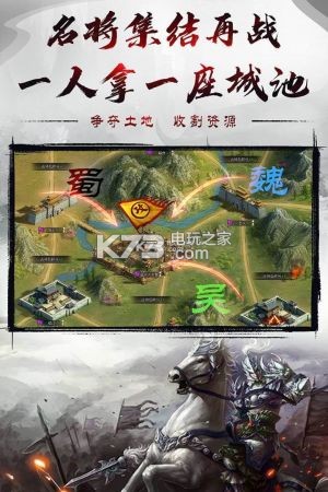 烈焰雄心 v1.0 至尊版 截圖