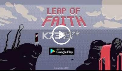 Leap of Faith v1.0 游戲下載 截圖