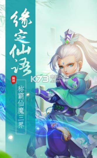 造夢之巔 v4.3.0 游戲下載 截圖