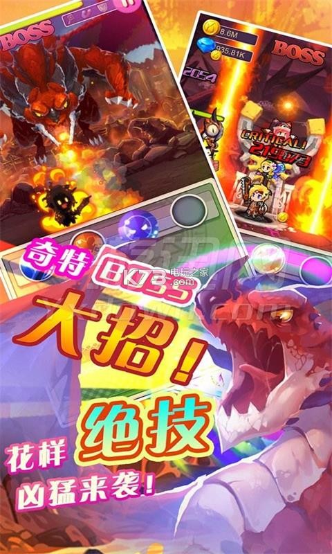 圣劍守護(hù)GM版 v1.0.6 手游下載 截圖