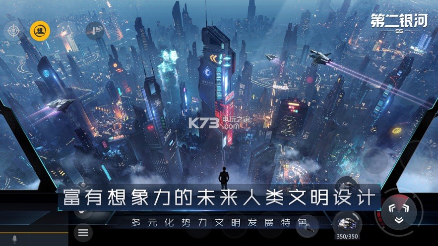 eve online欧服 下载v1.4.2