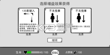 無(wú)情的哈哈機(jī)器 v0.7 游戲下載 截圖