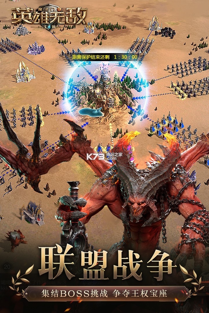 魔法門英雄無(wú)敵王朝 v1.4.3 變態(tài)版下載 截圖