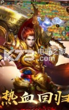 榮耀與霸權(quán) v1.0.0 游戲下載 截圖