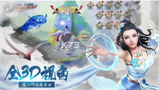 戰(zhàn)靈M v1.0.7.1 手游下載 截圖