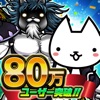 我与猫手游 v3.1.1 下载