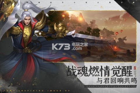 絕世戰(zhàn)魂 v1.0 游戲下載 截圖