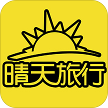 晴天旅行 v1.3.1 app下载
