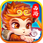 西游3手游下载