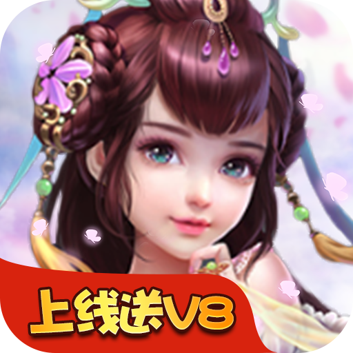 恋仙无限元宝版下载