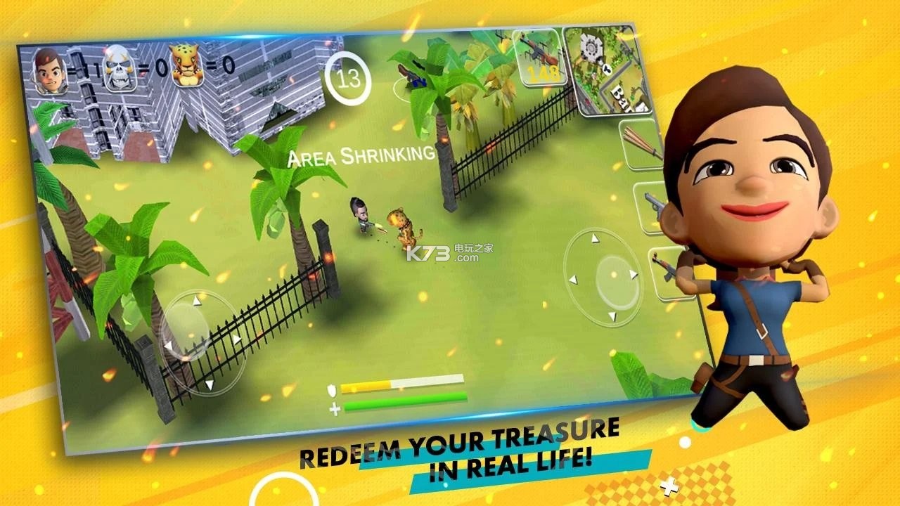 宝藏大战 v2.029 游戏下载 截图