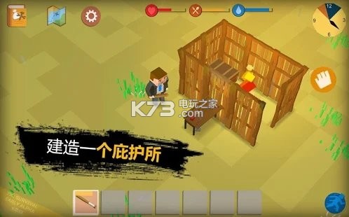 方塊僵尸島 v1.02 游戲下載 截圖