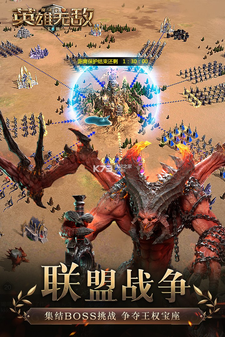 魔法門之英雄無敵王朝 v1.3.2 騰訊版 截圖