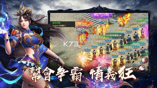 狂m v1.0.0 公測(cè)版下載 截圖