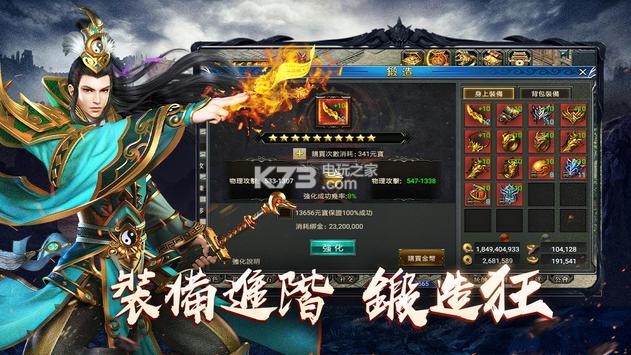 狂m v1.0.0 公測(cè)版下載 截圖