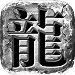 傳世戰神霸業游戲下載