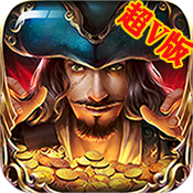 大航海戰略版ios下載