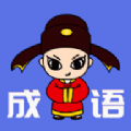 成語龍虎斗下載