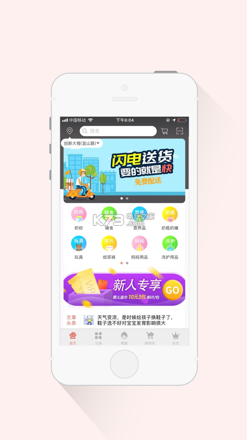 小象涂涂 v1.1 app下載 截圖