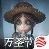 第五人格 v1.5.100 联动版本下载