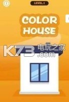 房屋绘画 v1.3.4 下载 截图