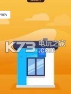 房屋绘画 v1.3.4 下载 截图