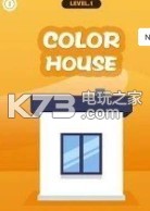 房屋绘画 v1.3.4 下载 截图