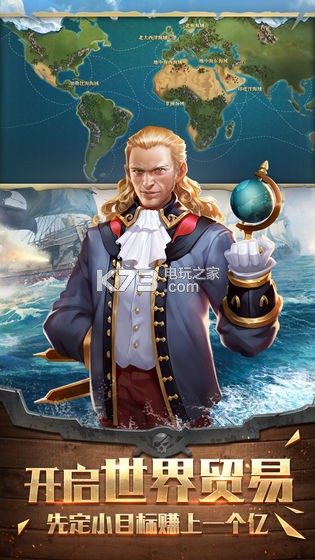 航海家浏览器_四位航海家的航海路线_人间胸器不包括哪个格斗家