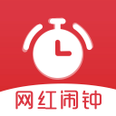 网红闹钟 v2.2.71 app下载