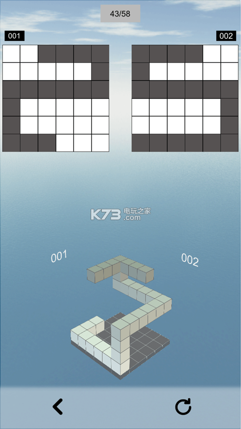 空間想象力 v1.6 手游下載 截圖