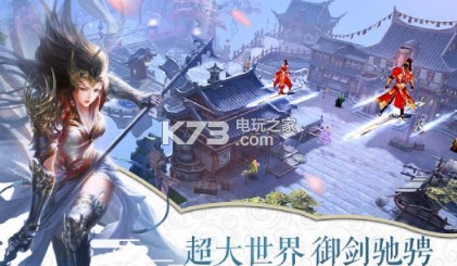 萬年神魔錄 v1.27.0 手游下載 截圖