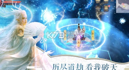 萬年神魔錄 v1.27.0 手游下載 截圖