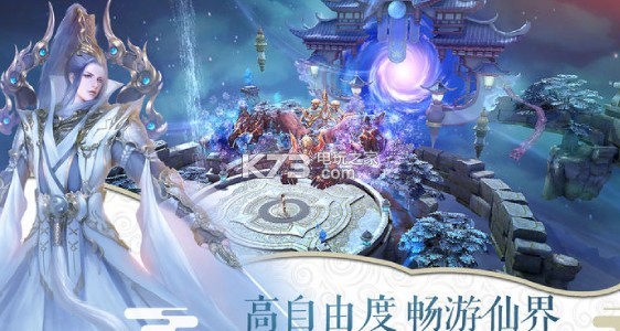 萬年神魔錄 v1.27.0 手游下載 截圖