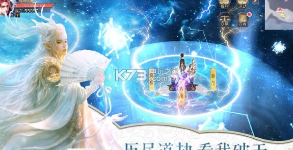 萬年神魔錄 v1.27.0 手游下載 截圖